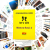 Karty Konwersacyjne - Let's talk - MATURA BASIC 2